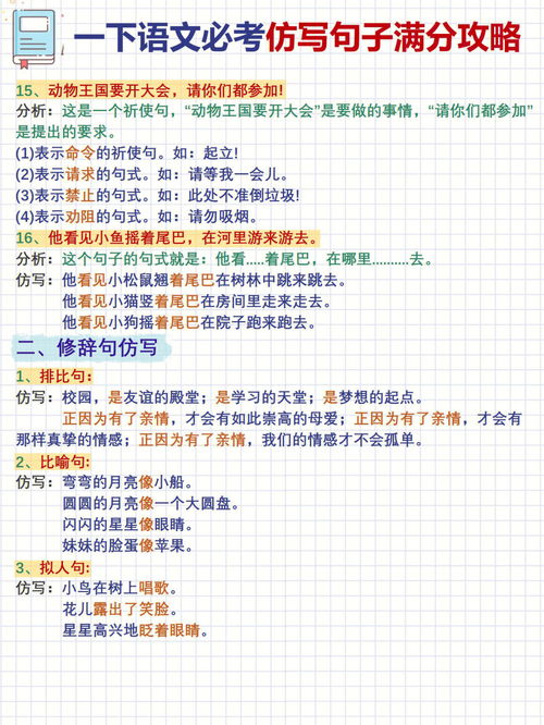 达的组词是什么，造的组词2个字