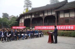 革命老区精神