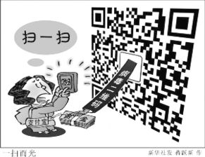 一扫而光的意思