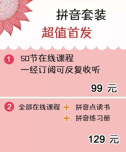 忌怎么读音