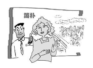 俭朴的拼音，俭朴的意义