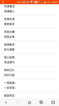 四字情侣网名