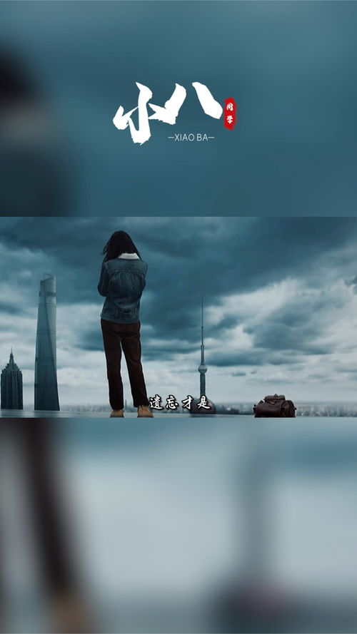 一个人一个奇念什么