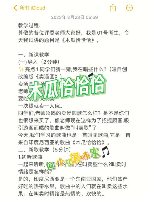 恰的形近字有哪些字组词，恰的形近字大全