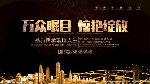 万众瞩目什么意思啊