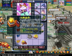 九转金丹点修划算吗，九转金丹多少钱一个