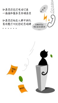 有请英语怎么说