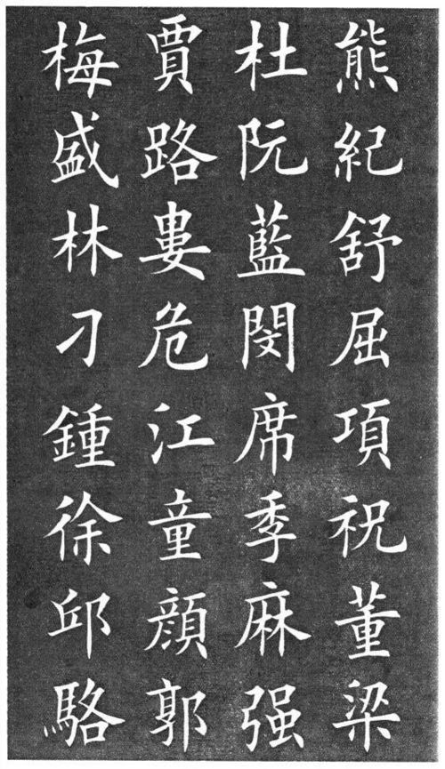 邱的拼音大写字母，缀的拼音和组词和部首