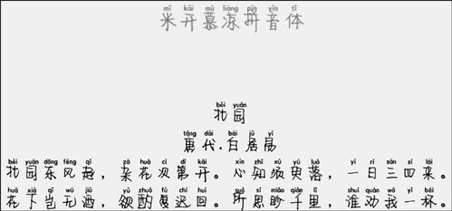 凉拼音怎么拼写