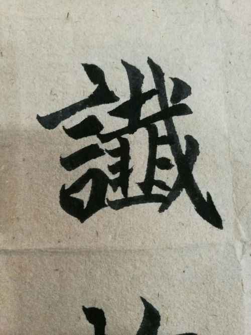 斧正是什么意思能对老师用吗