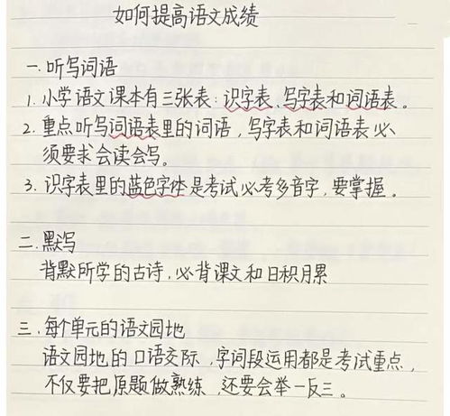 绿如蓝的蓝意思是什么，绿如蓝类似的词语