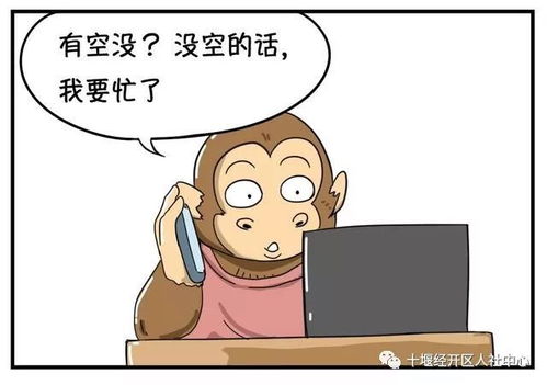 接电话什么意思