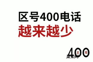 济宁区号12345怎么打，山东济宁区号