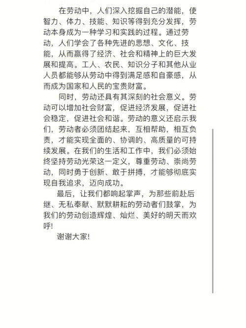 作文投稿赚钱平台有哪些，作文投稿格式