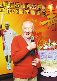 中咨律师事务所的郭洁律师团队靠谱吗?