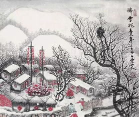 瑞雪兆丰年是什么意思?