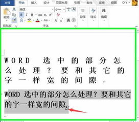 间隙读音是什么