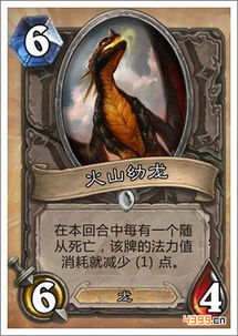 法利安的头颅 部落任务在哪里交?