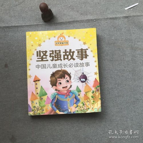 坚劲的拼音，坚的拼音