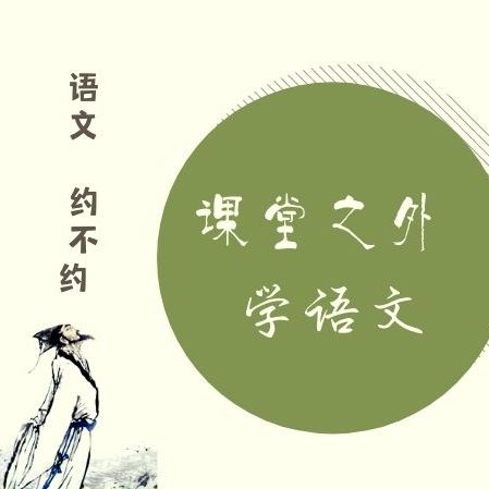 虽有佳肴的原文及译文注释，虽有佳肴教学设计