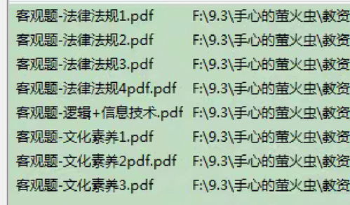 沥尽心血的拼音，心血的拼音怎么写的拼