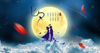 七夕节传说10个小故事，七夕节传说简短