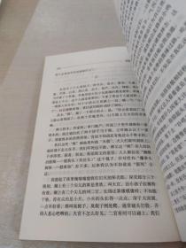 “拾掇”的读音是什么?