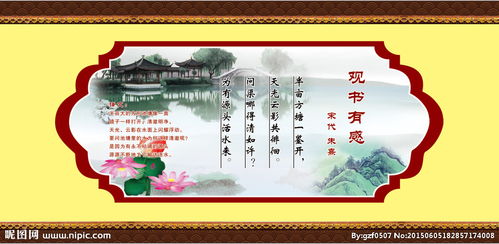 观书有感读后感600字，观书有感读后感250字