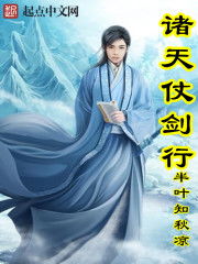 醉心无泪落红尘出自哪首诗?