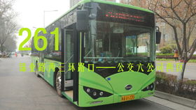 西安261路公交车路线图