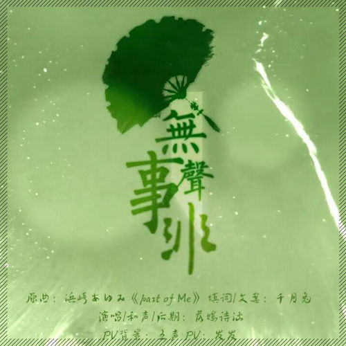 无事生非是什么生肖，无事生非的近义词