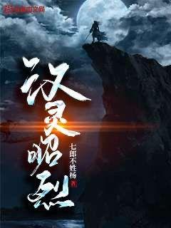 念天地之悠悠全诗