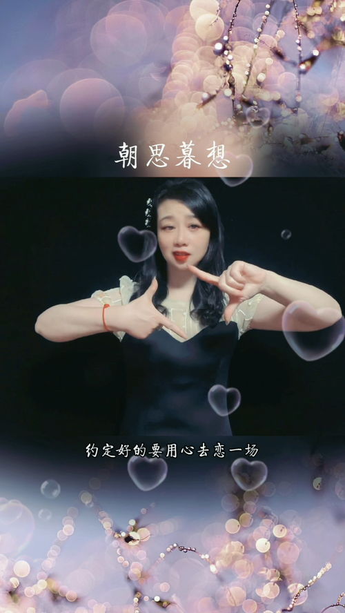 朝思暮想的意思