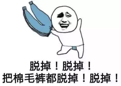 迫不及待意思