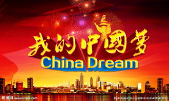 梦想中国国际少儿舞蹈文化艺术节算国际奖吗