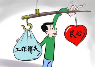 人民的利益是国家的根本利益，人民的利益高于一切的意思
