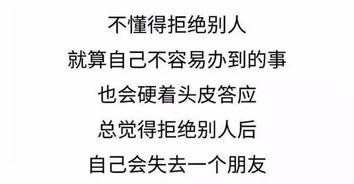 自找麻烦的意思，给您添麻烦的意思