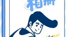 殍_的读音殍_的读音是什么