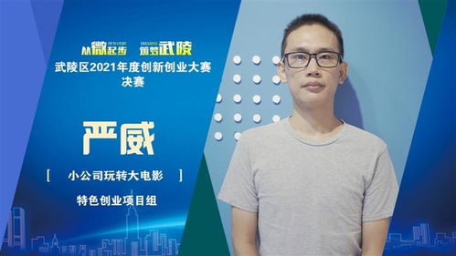 了不起的修仙模拟器上古严威怎么做