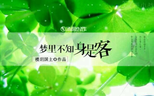 青葱的意思