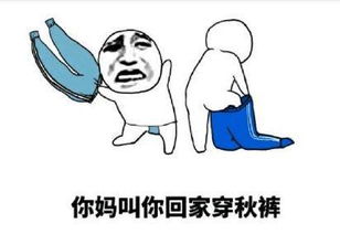 谜语:有吃有穿生活好