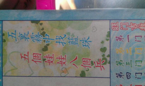两家结亲怎么说，两亲家结婚好吗