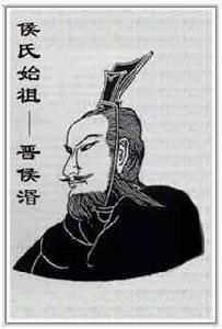 侯姓男孩名字大全，侯姓名人