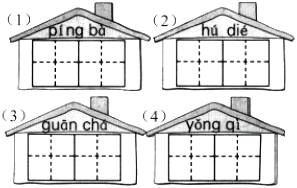 娇字组词语有哪些词语，娇字组词两个字