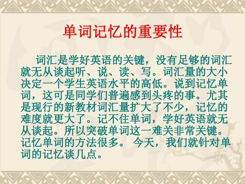 全力以赴英语高级表达，有了目标就要全力以赴英语