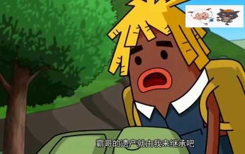 大伙的拼音，大伙之家