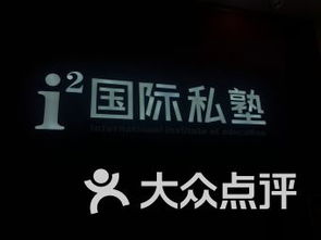 星沙英语网是不是换网址了，星沙英语培训