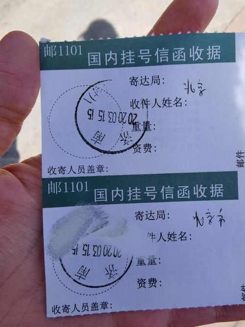 寄信在哪里寄，寄信到监狱一定要寄邮政吗