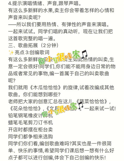 洽的同音形近字