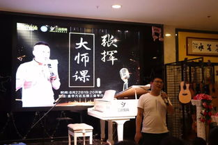 抖音张挥人脉经营是真的吗